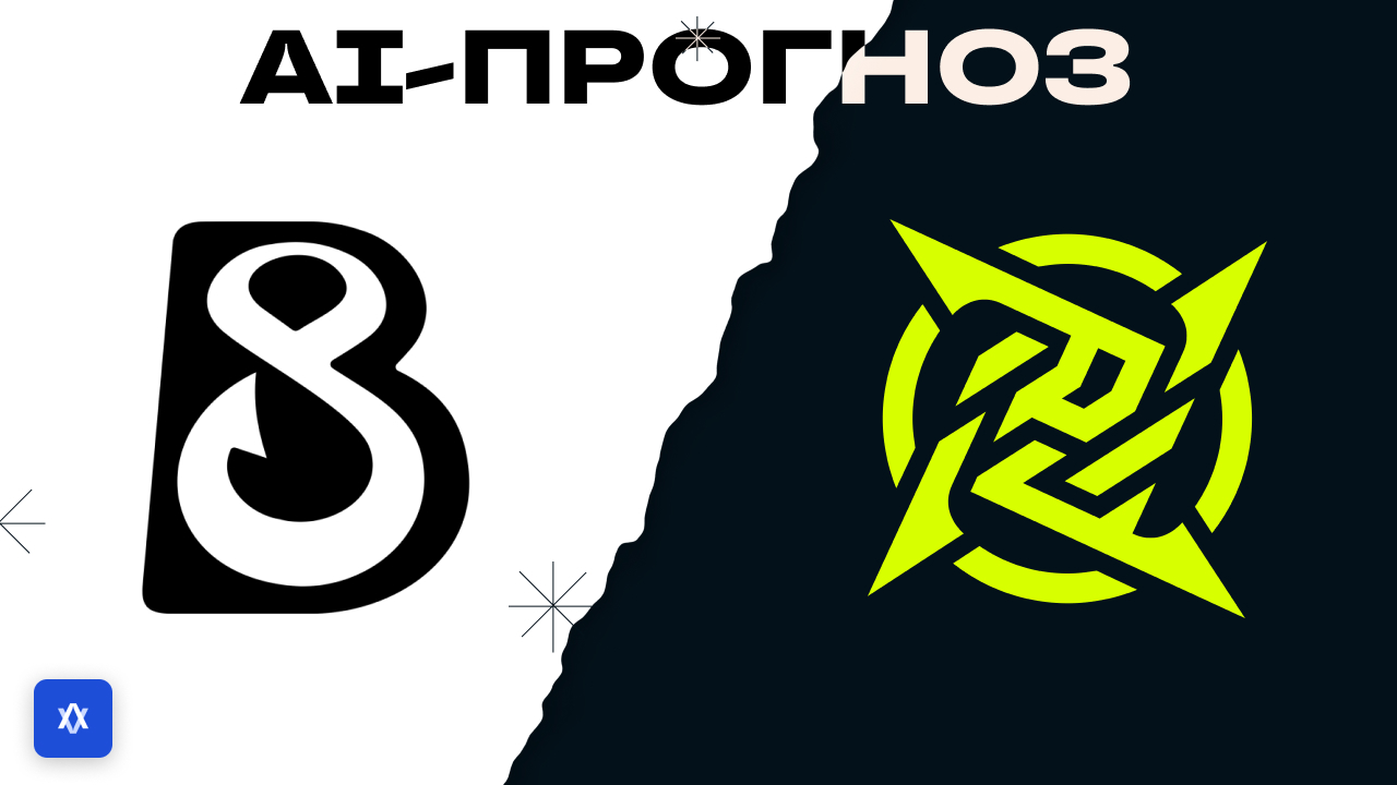B8 — Ninjas in Pyjamas: прогноз на матч 1 июля 2026 г.