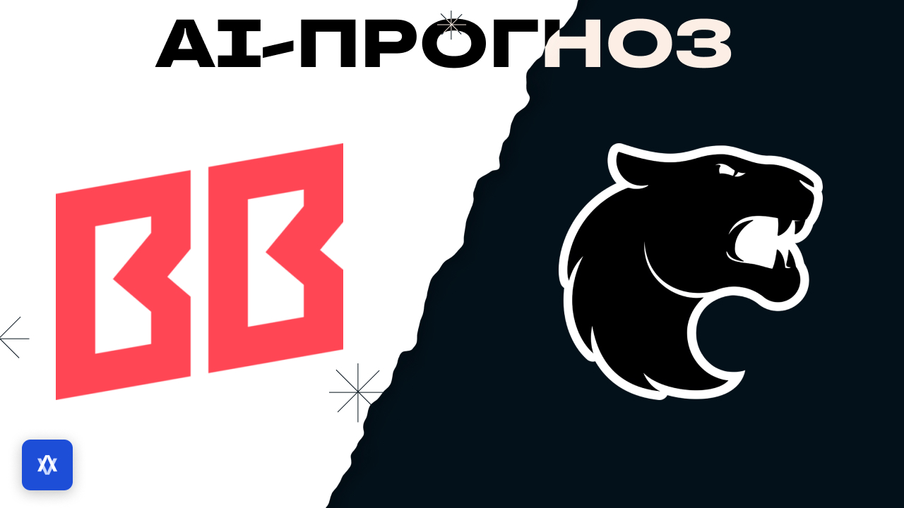 BB Team — FURIA Esports: прогноз на матч 13 июня 2026 г.